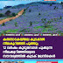 കർണാടകയിലെ കുടകിൽ നീലകുറിഞ്ഞി പൂത്തു ; 12 വർഷം കൂടുമ്പോൾ പൂക്കുന്ന നീലക്കുറിഞ്ഞിയുടെ സൗന്ദര്യത്തിൽ കുടക് മലനിരകൾ 