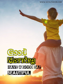 father and doter good morning images