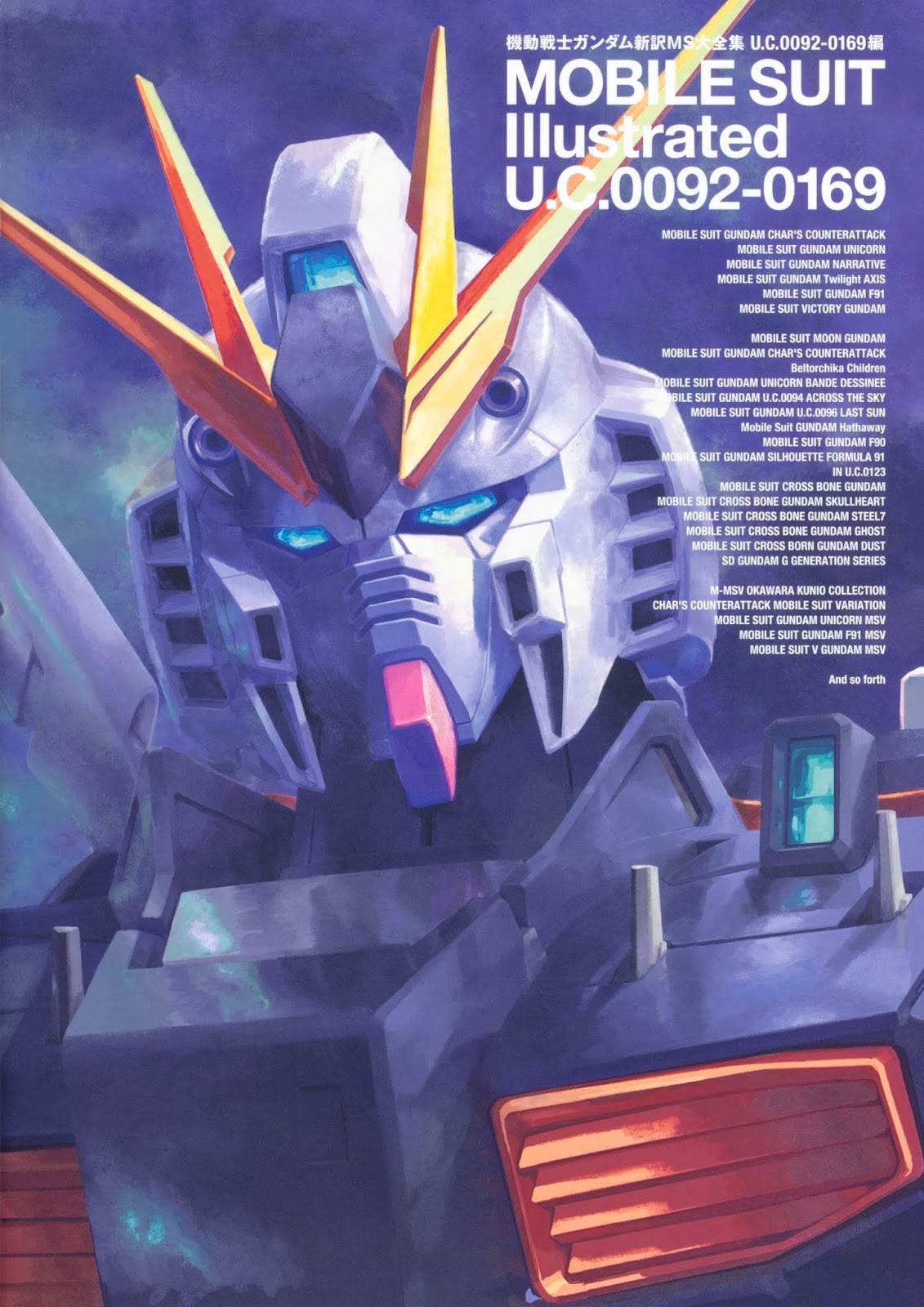 Mobile Suit Gundam A New Translation Ms Complete Works Uc 0092 0169 Bonus Release Info Gundam Kits Collection News And Reviews