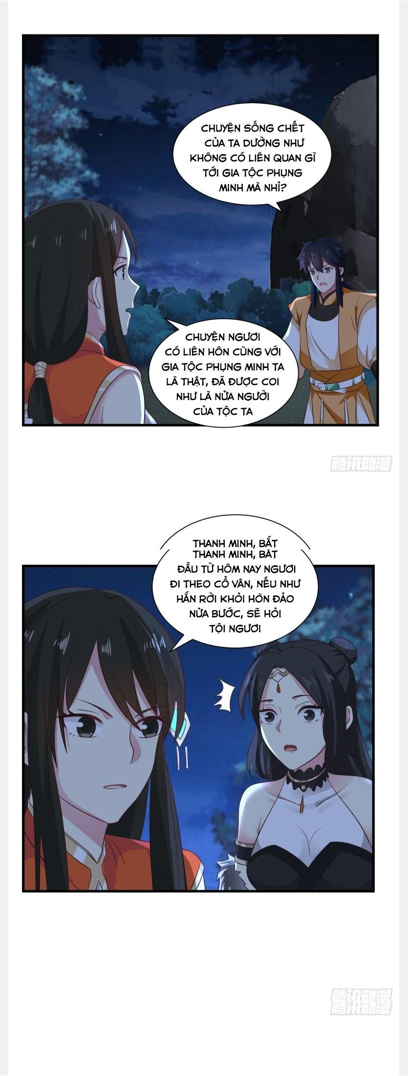 Hỗn Độn Đan Thần chapter 100 - Trang 5