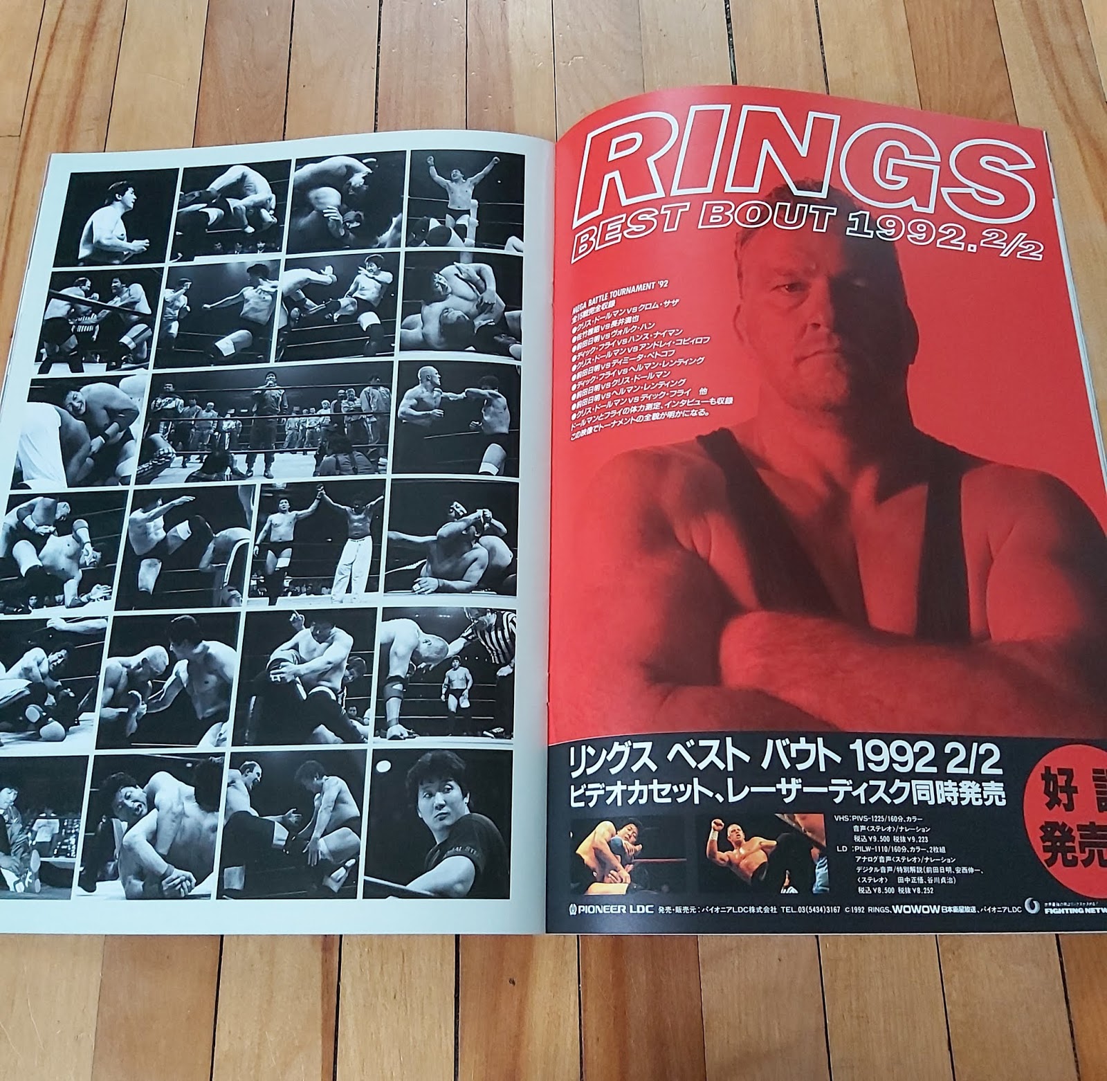 TK SCISSORS A BLOG OF RINGS PRIDE GRANDPRIX 2000 決勝戦(プライドグランプリにせん