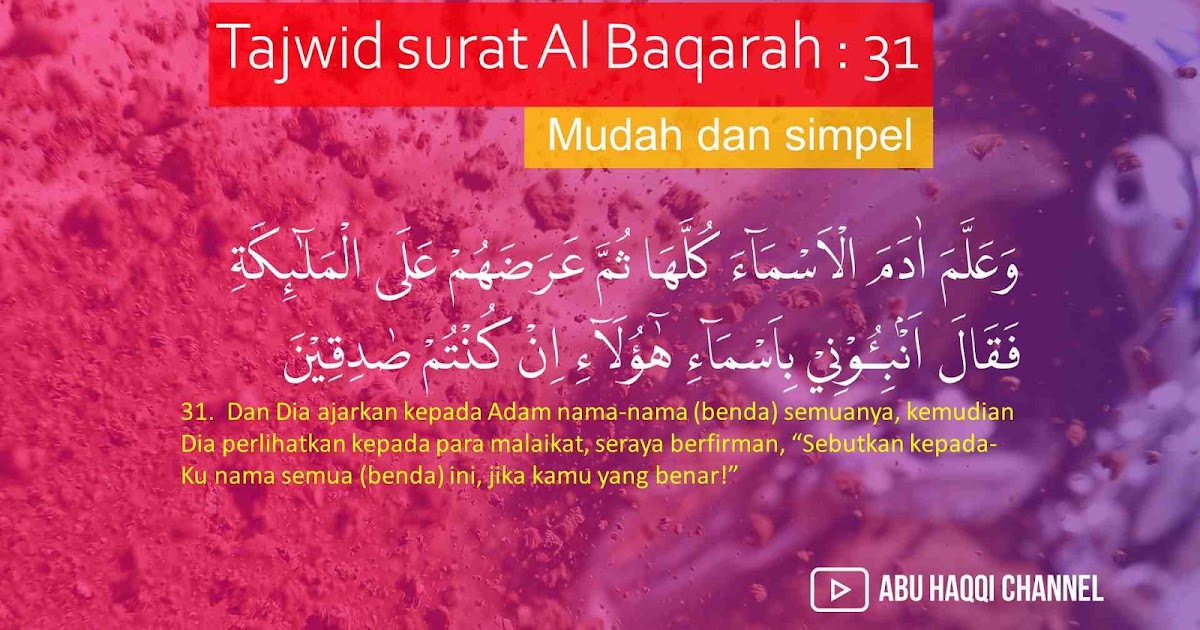Tajwid Surat Al Baqarah Ayat 31