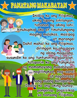 FILIPINIANA POSTERS - Gurong Hero