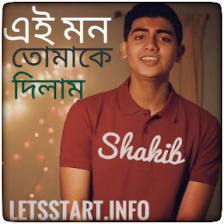 Music Lover music lover