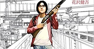Manga reviews, Halloween 2018 edition: Ajin, I Am a Hero, Uzumaki