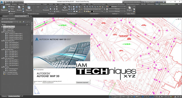 AutoCAD MAP 3D 2017