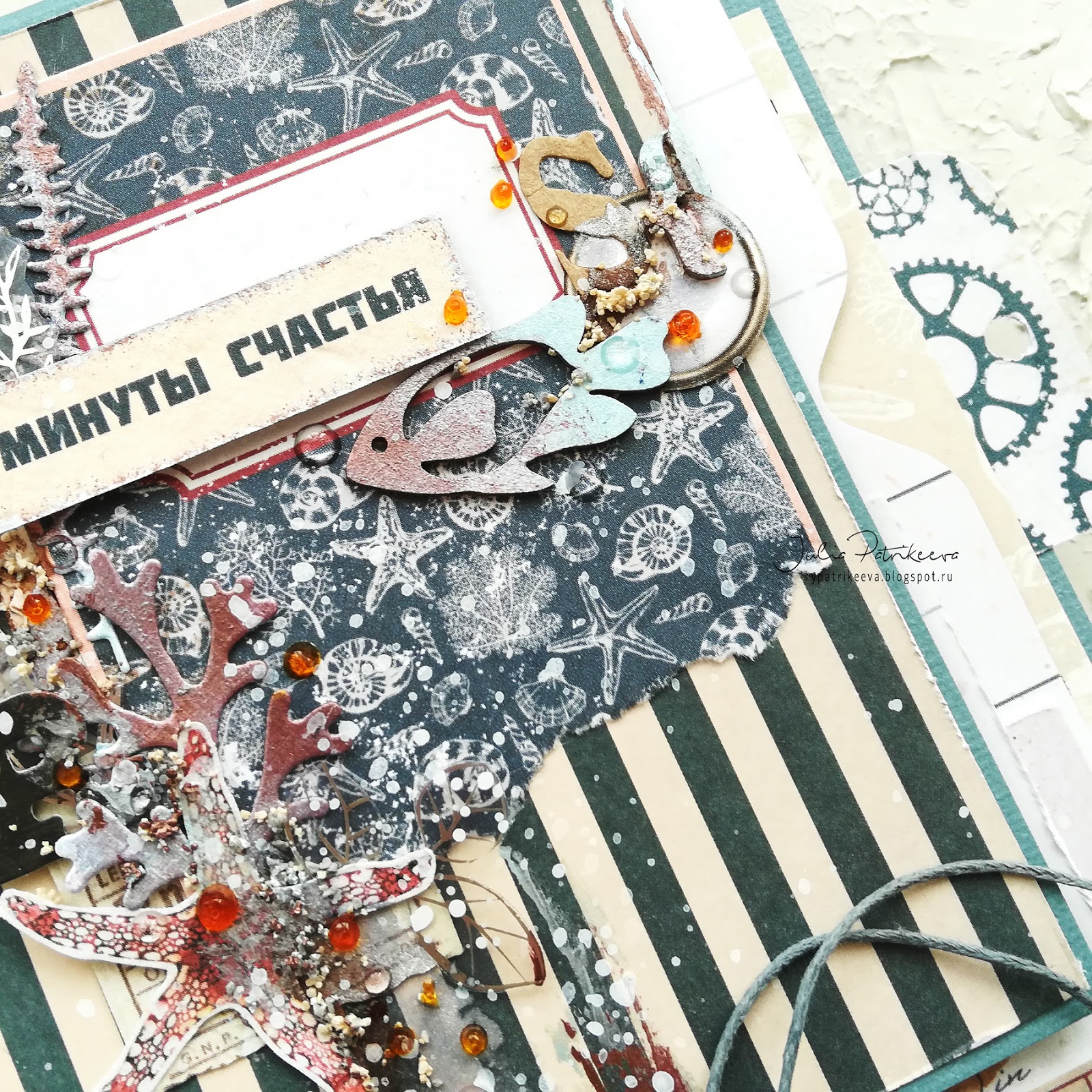 journey трофеи