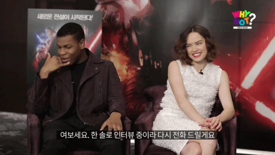 에릭남이 또... | 인스티즈