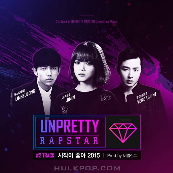 Jimin, Lim Seul Ong – Unpretty Rapstar Track 2