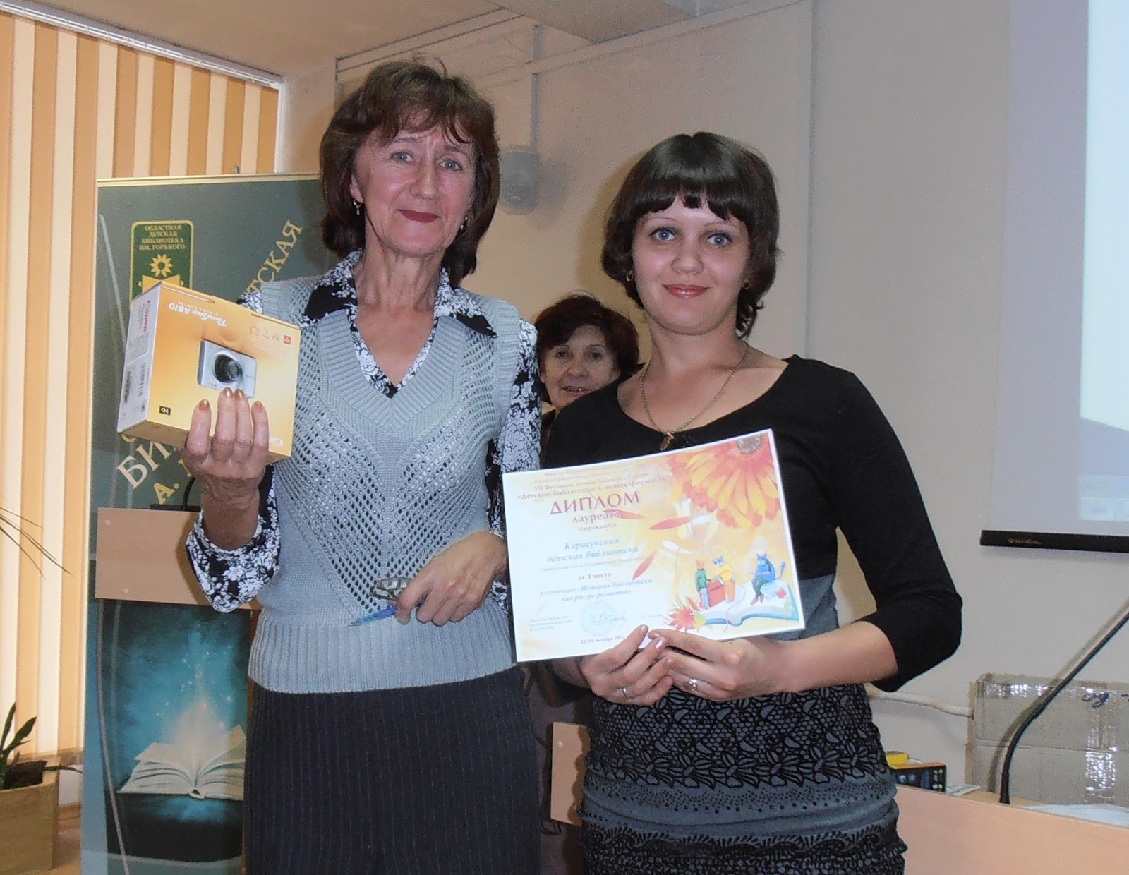 убинская детская библиотека. бердская детская библиотека. убинская библиотека официальный сайт. убинская центральная районная библиотека. центральная библиотека убинская районная фото.