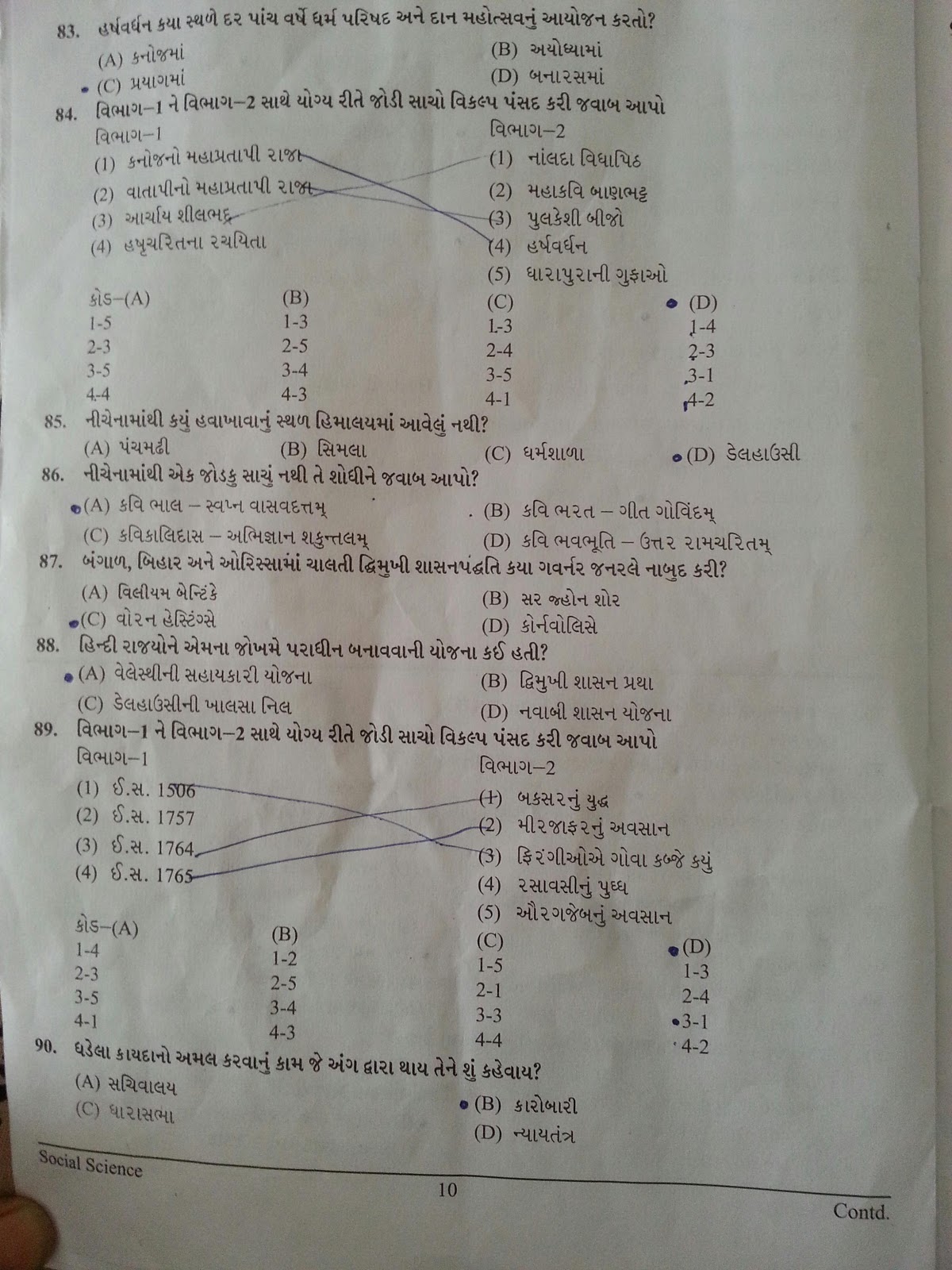 TET 2 Examination Social science Question Paper conducted on 26th