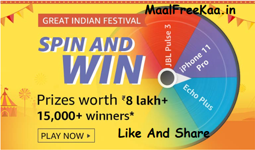 Spin And Win Iphone 11 Pro Discount For India