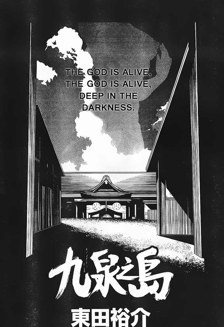 Kyuusen no Shima - หน้า 5