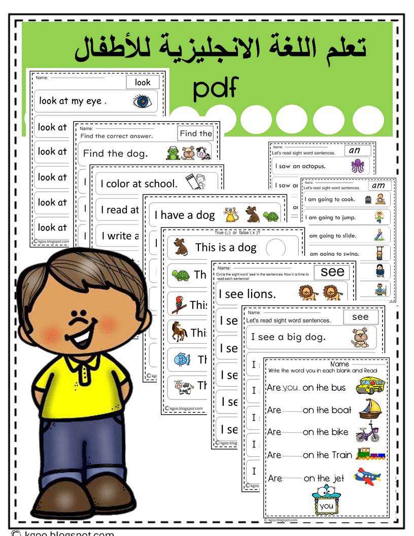 تحميل أفضل كتاب تعلم اللغة الانجليزية للاطفال pdf