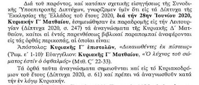 104483426 968162593597377 5726759864177610587 o1 &ndash; 5 5