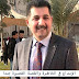 قصة قصيرة ( قد يتشظى ) بقلم الأستاذ نعمه العبادي قصة قصيرة ( قد يتشظى ) بقلم الأستاذ نعمه العبادي