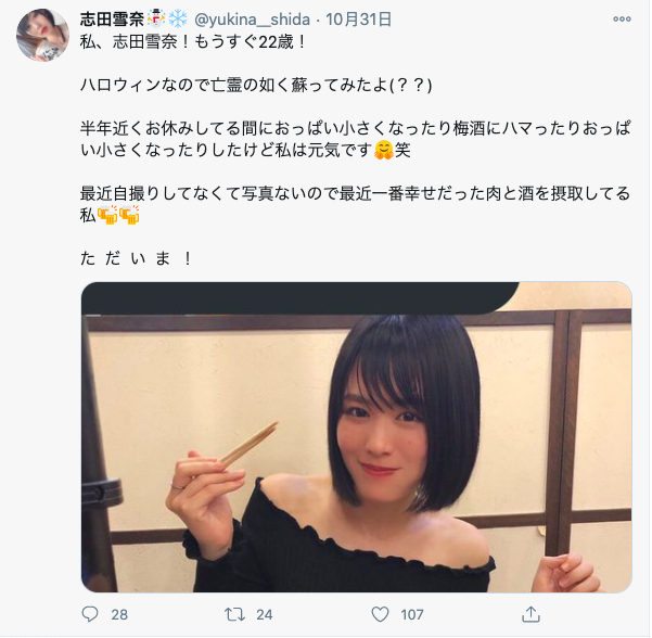 奇迹の复活!暗黑绫濑遥回来了! 奇迹の复活!暗黑绫濑遥回来了!