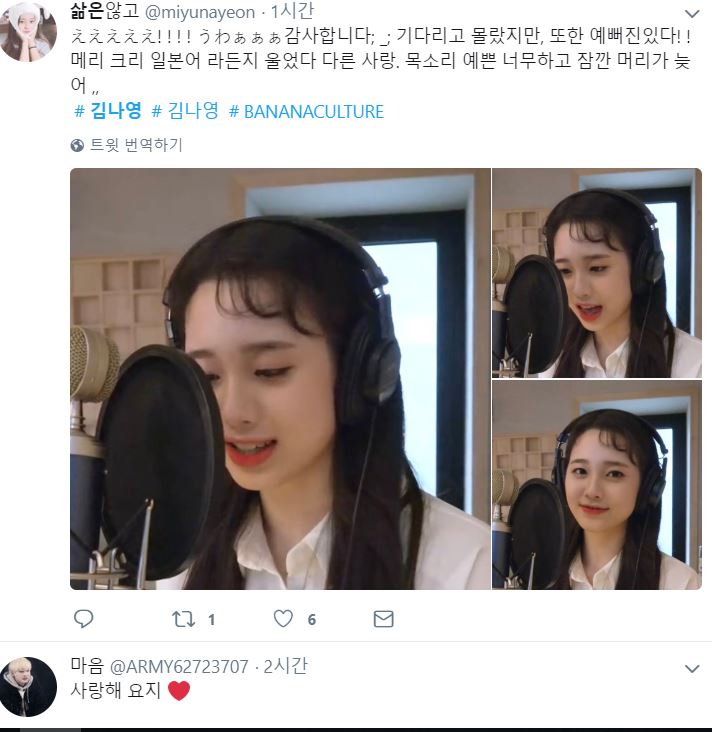 프듀] 김나영 일본반응.jpg | 인스티즈