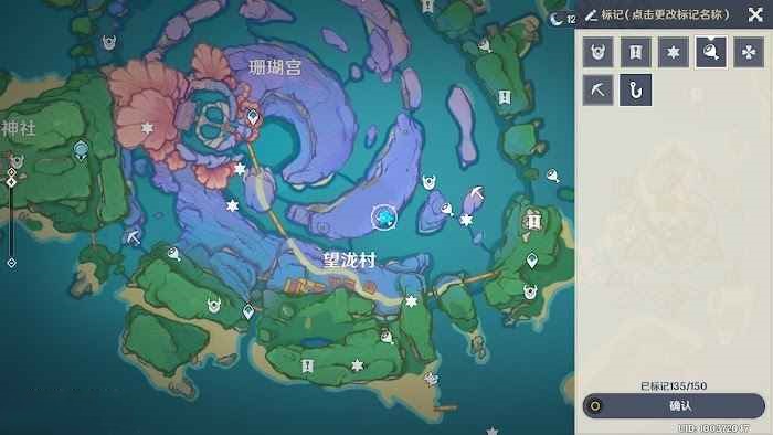 原神 (Genshin Impact) 2.1版本新增限時挑戰位置分享