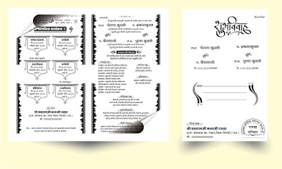 Minno Gopi Indian Minno Gopi Hindi Fonts Free Download Ar