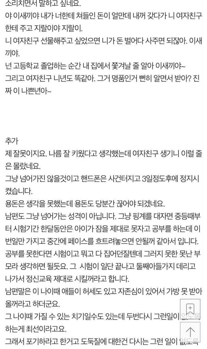 이 이미지는 대체 속성이 비어있습니다. 그 파일 이름은 3.jpeg입니다