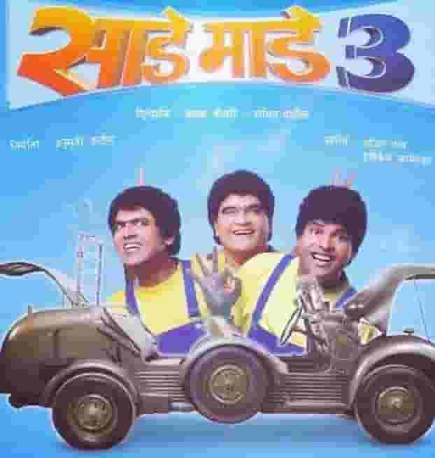 Bharat Jadhav Biography, Movies, Age, Height, Wife, Family And Instagram