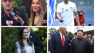موجز اخبار البلد.. لقاء ترامب - كيم.. حقيقة انتقال تريزيجيه لـ ريال مدريد.. رسالة شريف مدكور لـ ريهام سعيد.. إيرادات فيلم الممر موجز اخبار البلد.. لقاء ترامب - كيم.. حقيقة انتقال تريزيجيه لـ ريال مدريد.. رسالة شريف مدكور لـ ريهام سعيد.. إيرادات فيلم الممر