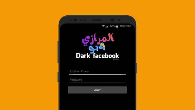 تحميل الفيس بوك Dark Mode شكل الايفون للاندرويد 2019 تحميل الفيس بوك Dark Mode شكل الايفون للاندرويد 2019