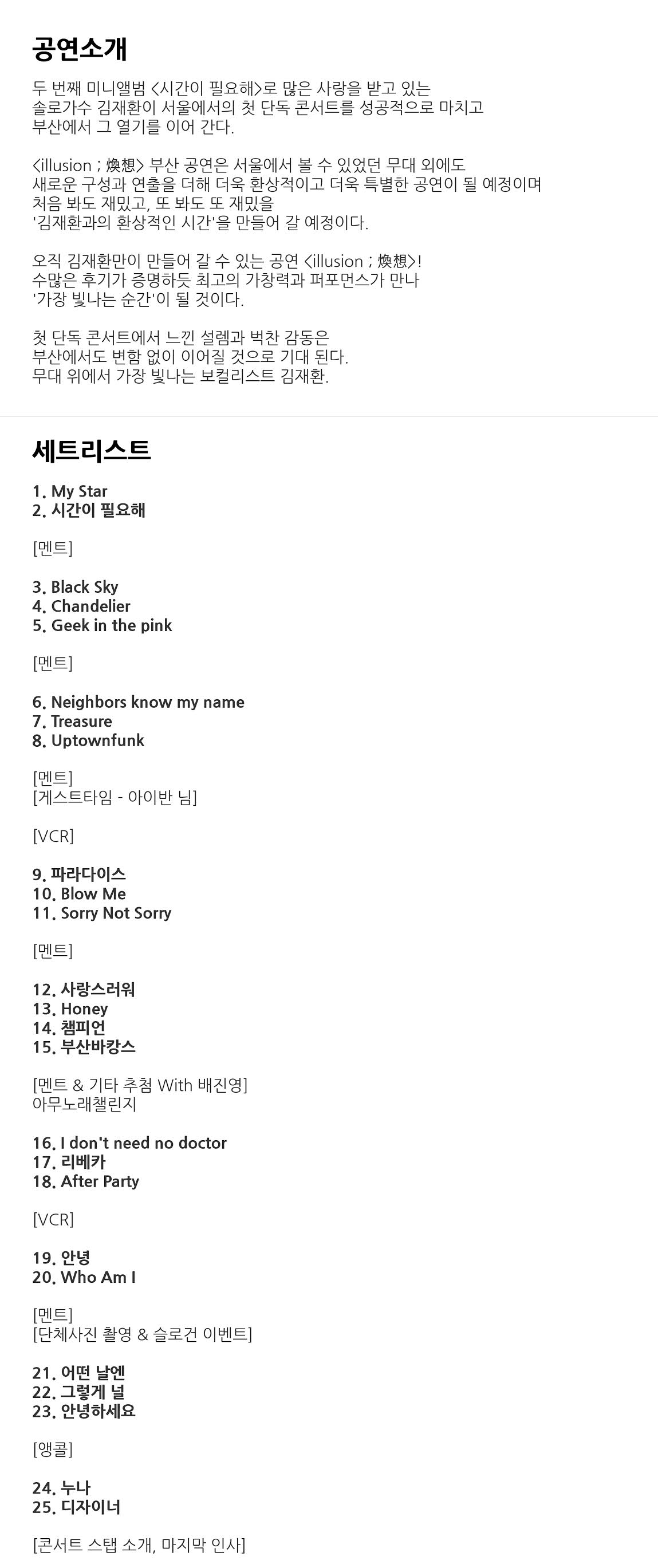 %25EA%25B3%25B5%25EC%2597%25B0%25EB%25B0