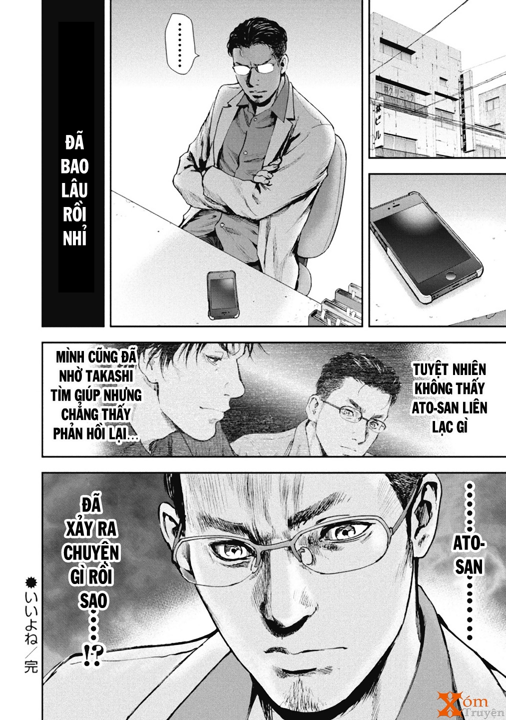 Gift ± chap 35