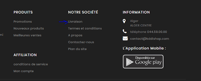 قضي شوب - الشراء من الانترنت في الجزائر