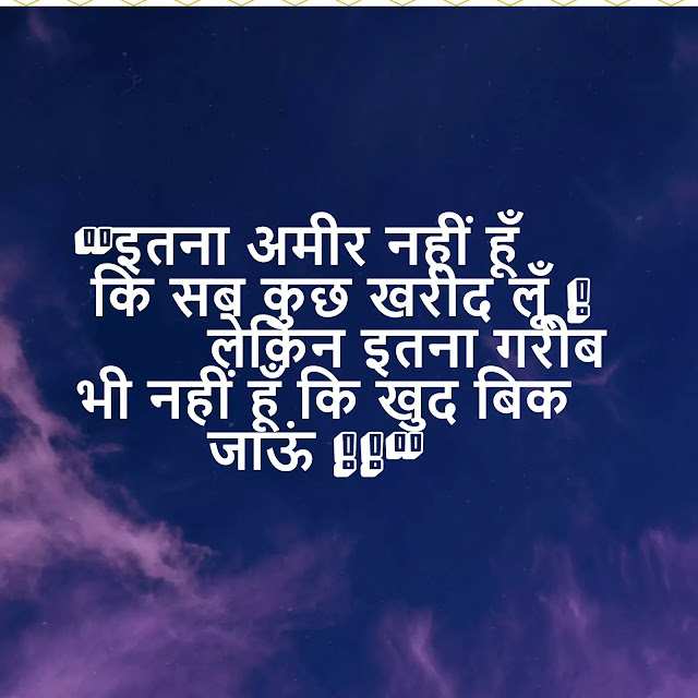 Whatsapp-Status-Attitude-love-DP-2020-New Whatsapp-Status-Attitude-love-DP-2020-New