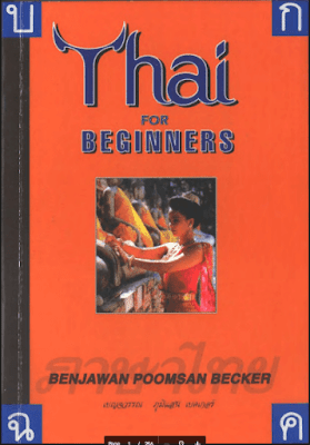 Thai for Beginners Benjawan Poomsan Becker