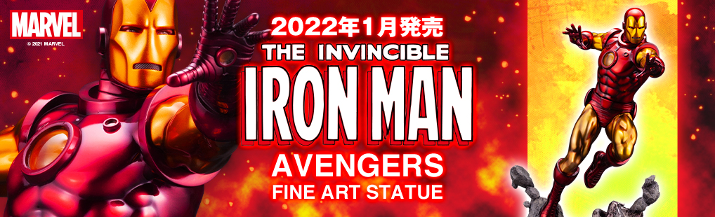 Iron Man Avengers Fine Art Statue 1/6 (Kotobukiya)