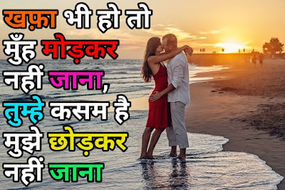 Sad shayari with pic Sad shayari with pic