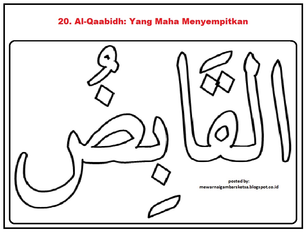 23+ Kaligrafi oleh Lia Masliah di Barang untuk dibeli | Gambar, Buku mewarnai