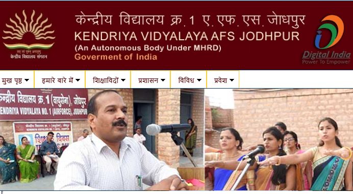 Kendriya Vidyalaya No 1 Afs Jodhpur