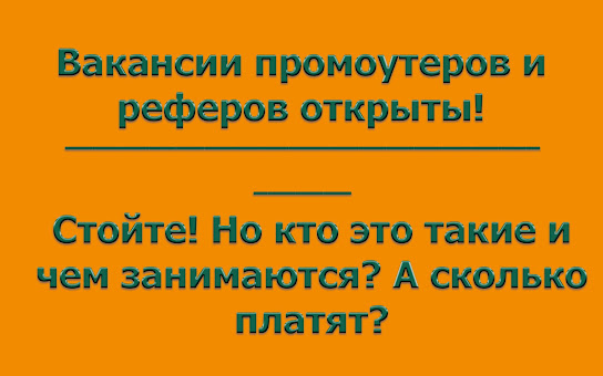 %25D0%259E%25D0%25B1%25D0%25BB%25D0%25BE%25D0%25B6%25D0%25BA%25D0%25B0%2B%25D0%25BA%2B%25D1%2581%25D1%2582%25D0%25B0%25D1%2582%25D1%258C%25D0%25B5%2B%25D0%2592%25D0%25B0%25D0%25BA%25D0%25B0%25D0%25BD%25D1%2581%25D0%25B8%25D0%25B8%2B%25D0%25BF%25D1%2580%25D0%25BE%25D0%25BF%25D0%25BE%25D1%2583%25D1%2582%25D0%25B5%25D1%2580%25D0%25B0%2B%25D0%25B8%2B%25D1%2580%25D0%25B5%25D1%2584%25D0%25B5%25D1%2580%25D0%25B5%25D1%2580%25D0%25B0%2B%25D0%25BE%25D1%2582%25D0%25BA%25D1%2580%25D1%258B%25D1%2582%25D1%258B.jpg
