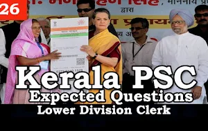 Kerala PSC - Expected/Model Questions for LD Clerk - 26