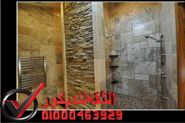 حجر مستورد حجر صيني للمنازل واجهات حجر هاشمي