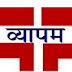 MP Vyapam Recruitment 2016 463 Training Officer Posts