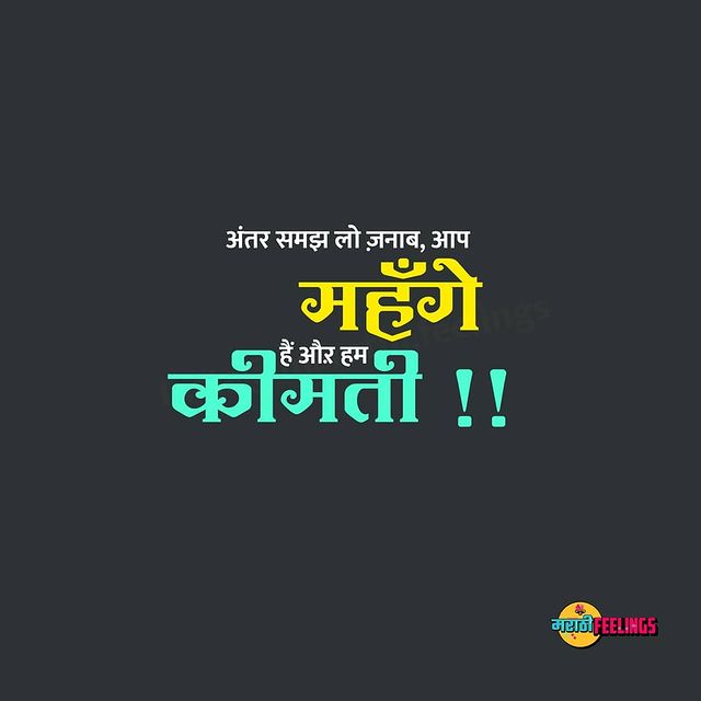 Relationship status Images for Whatsapp, Facebook, Instagram