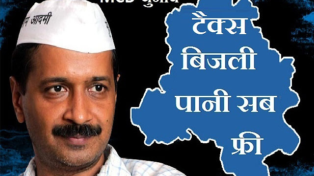 मोदी का जादू, राज्यों में बेअसर, उतरता भगवा रंग