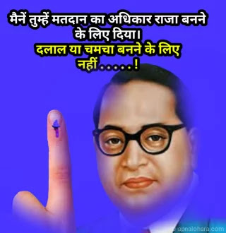 ambedkar birthday, ambedkar jayanti photo december 6 ambedkar, ambedkar jayanti date