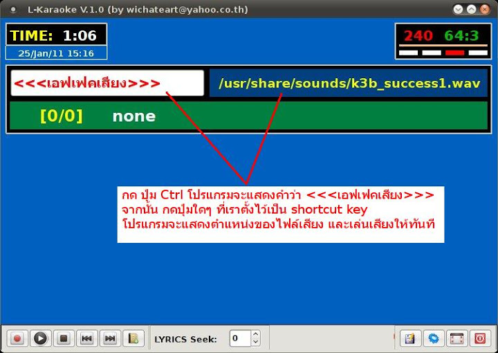 LKaraoke V.1.04 (NCN MIdi Karaoke For Linux)