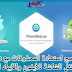 برنامج استعادة الملفات PhoneRescue 4 مع دﻋﻢ ﻓﺘﺢ ﻗﻔﻞ الايفون والايباد ﺍﻟﻤﻐﻠﻖ برنامج استعادة الملفات PhoneRescue 4 مع دﻋﻢ ﻓﺘﺢ ﻗﻔﻞ الايفون والايباد ﺍﻟﻤﻐﻠﻖ
