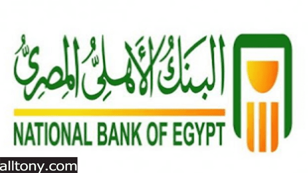عناوين وارقام فروع البنك الاهلي المصري في مصر