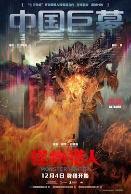 Monster Hunter 2020 Movie Poster 12
