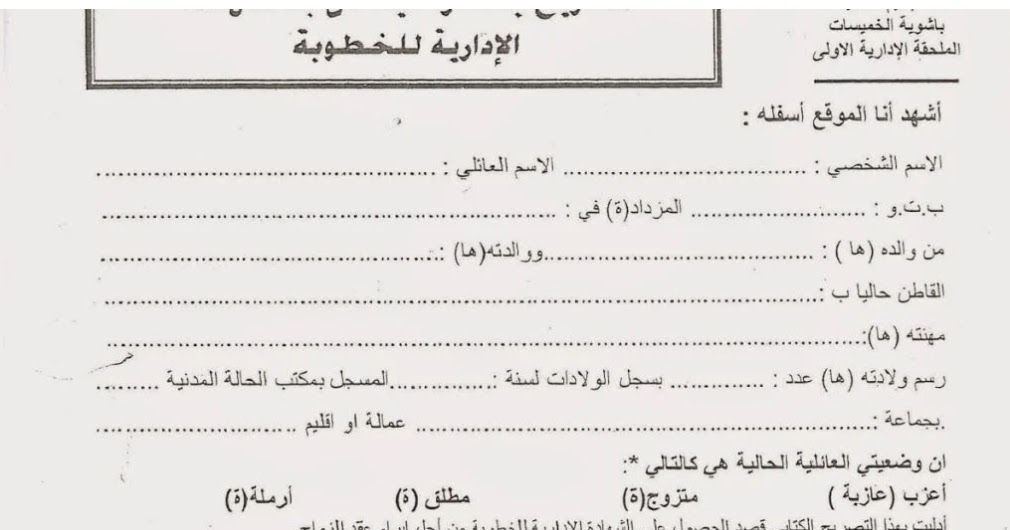 نماذج و قوالب نموذج شهادة حضور دورة تدريبية أو ورشة عمل