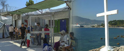 ΑΥΤΑ ΖΟΥΜΕ! MKO ζητά «αποκαθήλωση» του σταυρού από παραλία στη Λέσβο γιατί ενοχλεί τους αλλόθρησκους